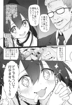 Page 8 of Hi.Mi.Tsu.Ma Marked-girls Origin Vol. 8