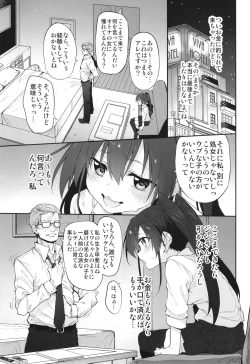 Page 9 of Hi.Mi.Tsu.Ma Marked-girls Origin Vol. 8