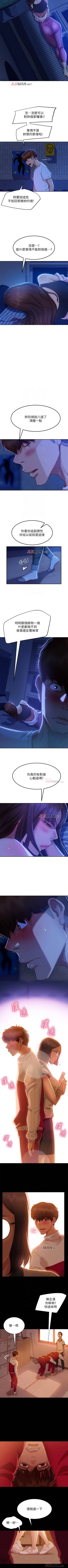 Page 127 of 【周六连载】不良女房客（作者：Overlab studio） 第1~36话