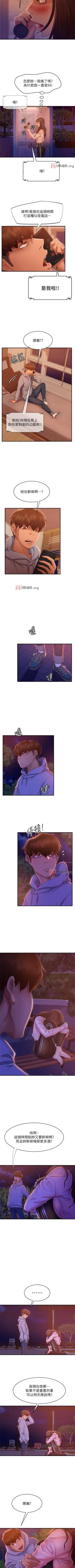 Page 200 of 【周六连载】不良女房客（作者：Overlab studio） 第1~36话