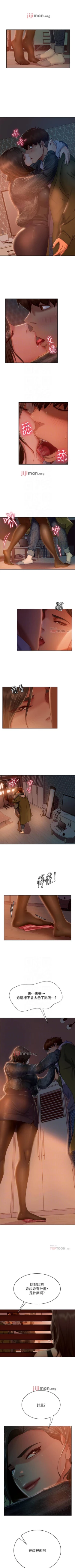 Page 229 of 【周六连载】不良女房客（作者：Overlab studio） 第1~36话