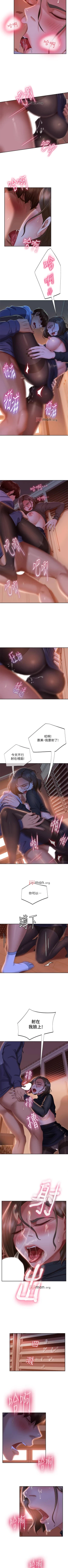 Page 243 of 【周六连载】不良女房客（作者：Overlab studio） 第1~36话