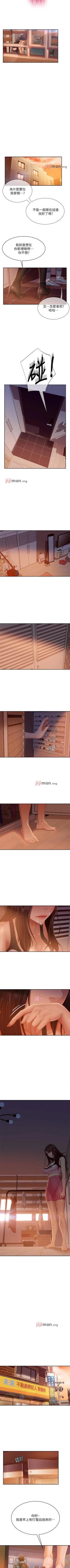 Page 244 of 【周六连载】不良女房客（作者：Overlab studio） 第1~36话