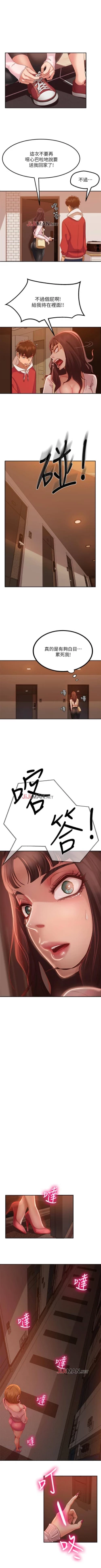 Page 28 of 【周六连载】不良女房客（作者：Overlab studio） 第1~36话