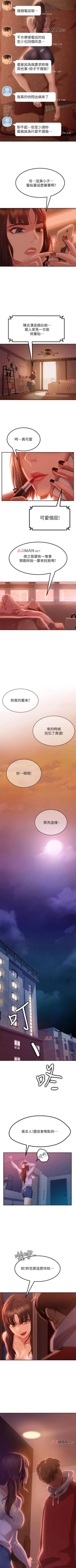 Page 57 of 【周六连载】不良女房客（作者：Overlab studio） 第1~36话