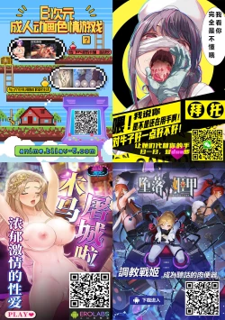 Page 53 of Ecchi na Oneesan to Ikkagetsukan, Shasei Kanri to Sakusei Seikatsu Hen~