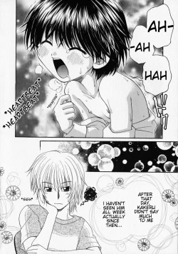 Page 18 of Suki | I like you