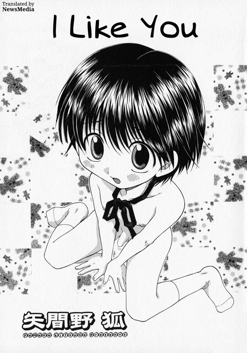 Download Suki | I like you