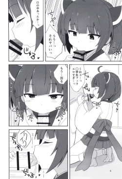 Page 8 of Kosshori Free Play