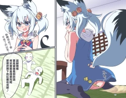 Page 5 of Onara Manga Dekimashita.