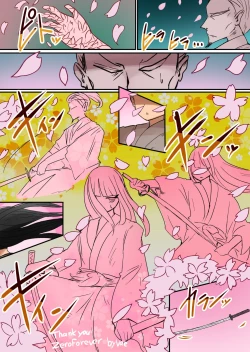 Page 13 of 茶畑ヴァエのTS短篇集2