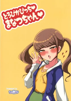 Page 24 of Tropica Bitch Manatsu-chan