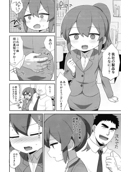 Page 2 of Futaba Chiru