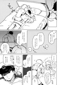 Page 10 of Shikikan, Dakko