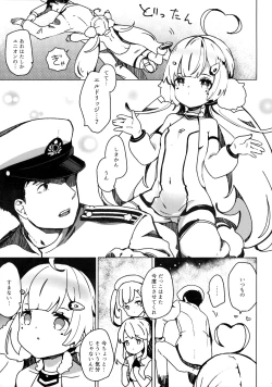 Page 6 of Shikikan, Dakko