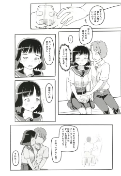 Page 19 of Yumeoi Kareshi Mochi Doukyuusei