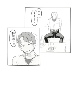 Page 23 of Yumeoi Kareshi Mochi Doukyuusei