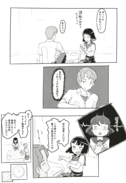 Page 29 of Yumeoi Kareshi Mochi Doukyuusei