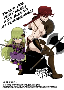 Page 5 of Hypno App x Time Stop Fantasia Store Purchase Bonus