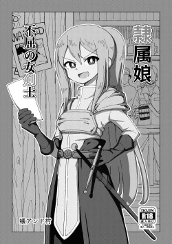 Page 2 of Reizoku Musume Fukutsu no Onna Kenshi