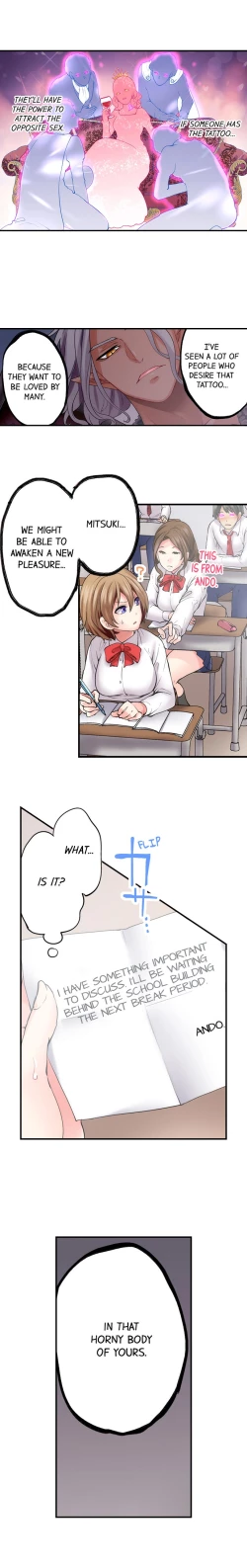 Page 74 of Akuma to Keiyaku o Musunda: Kare wa Watashi no Shojo o Ubatta Ch.22/22Completed