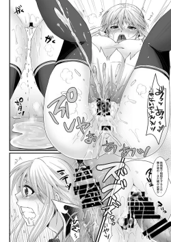Page 28 of Otoutoyome Hime 1Shin Koukuu Body Attendant