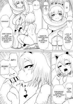 Page 12 of Hero haiboku