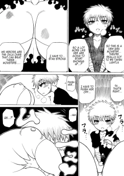 Page 29 of Hero haiboku