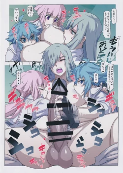 Page 18 of Hakkekkyu no Himitsu