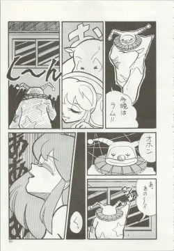 Page 100 of Iyadallcia!!