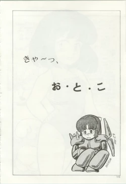 Page 111 of Iyadallcia!!