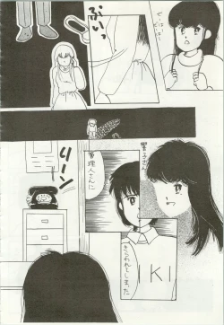 Page 115 of Iyadallcia!!