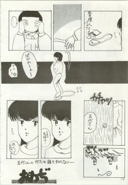 Page 117 of Iyadallcia!!