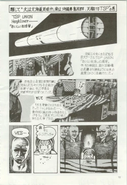 Page 11 of Iyadallcia!!