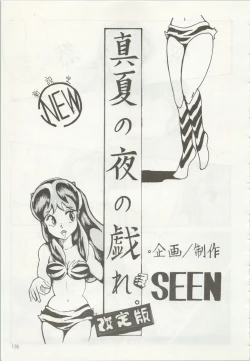 Page 136 of Iyadallcia!!