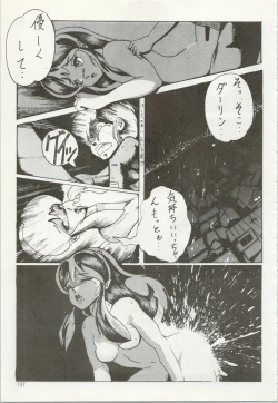 Page 138 of Iyadallcia!!