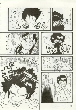 Page 159 of Iyadallcia!!