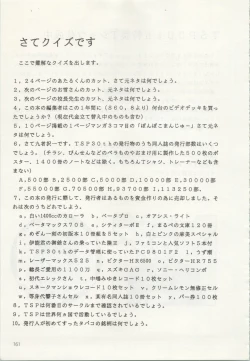 Page 162 of Iyadallcia!!