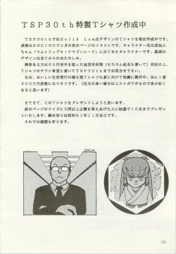 Page 163 of Iyadallcia!!