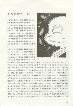 Page 167 of Iyadallcia!!