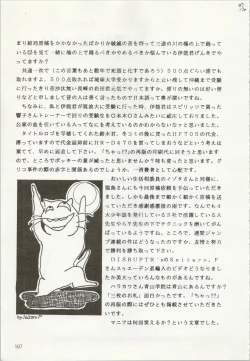 Page 168 of Iyadallcia!!