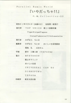 Page 169 of Iyadallcia!!