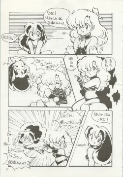 Page 18 of Iyadallcia!!