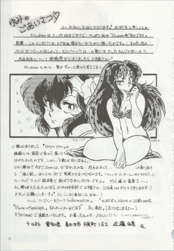 Page 32 of Iyadallcia!!