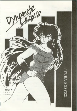 Page 33 of Iyadallcia!!