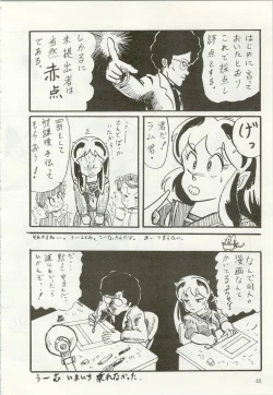 Page 41 of Iyadallcia!!