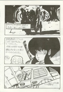 Page 45 of Iyadallcia!!