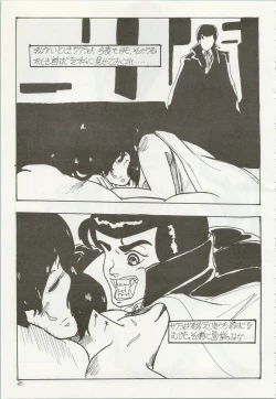 Page 46 of Iyadallcia!!