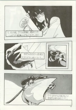 Page 47 of Iyadallcia!!