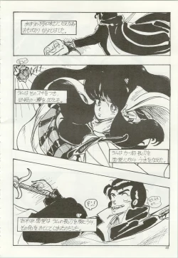 Page 49 of Iyadallcia!!